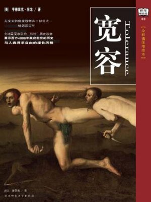 近思学報・史料と研究 第３輯/港の人/近思文庫（単行本） 港千尋『写真論――距離・他者・歴史』 | Fugensha STORE